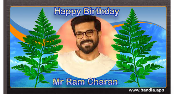 Bandla App Website Image