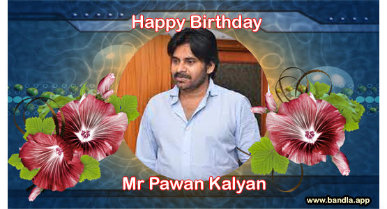 Bandla App Website Image