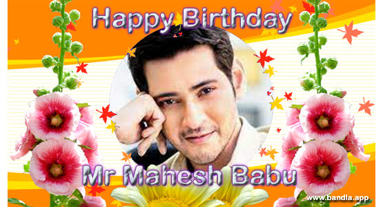 Bandla App Website Image