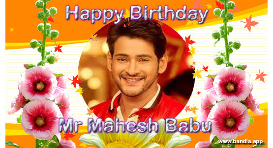 Bandla App Website Image