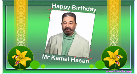 Bandla App Website Image