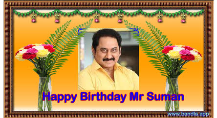 Bandla App Website Image