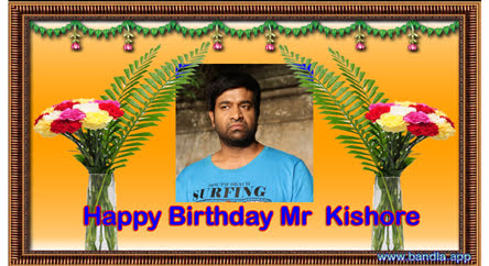 Bandla App Website Image