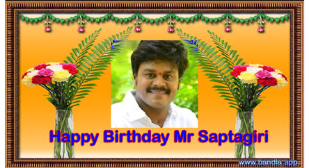 Bandla App Website Image