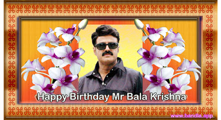 Bandla App Website Image