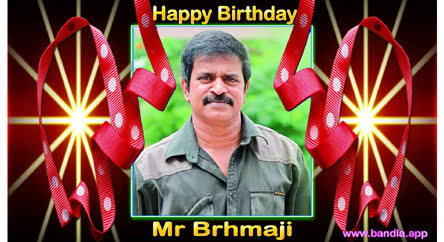 Bandla App Website Image