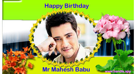 Bandla App Website Image