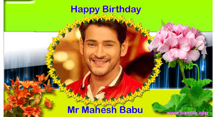 Bandla App Website Image