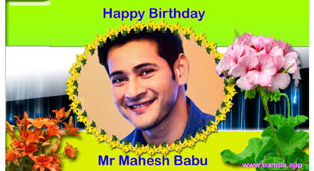 Bandla App Website Image