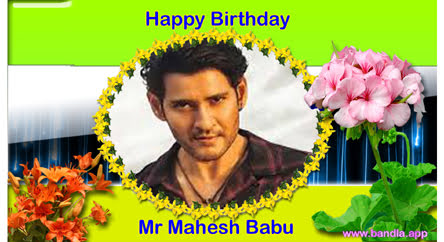 Bandla App Website Image