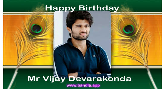 Bandla App Website Image