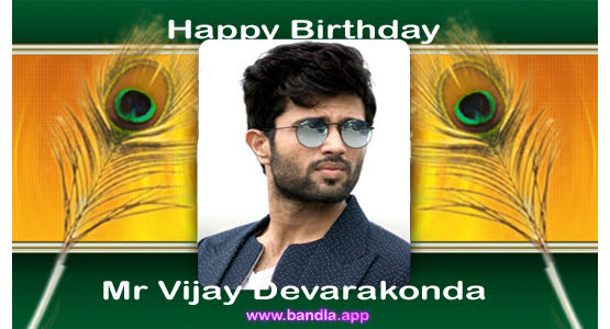 Bandla App Website Image