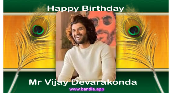 Bandla App Website Image