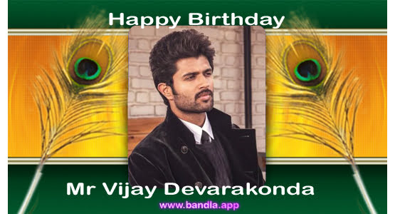 Bandla App Website Image