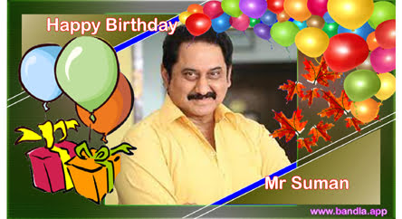 Bandla App Website Image