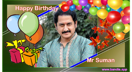 Bandla App Website Image