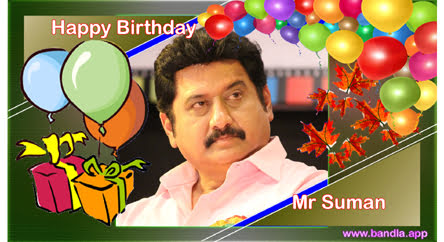 Bandla App Website Image