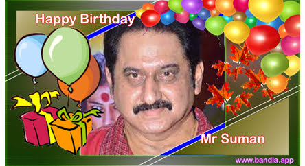 Bandla App Website Image