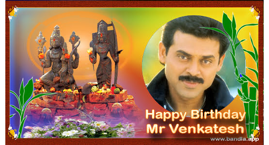 Bandla App Website Image