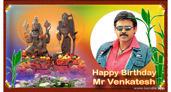 Bandla App Website Image