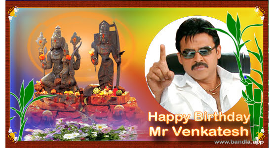 Bandla App Website Image