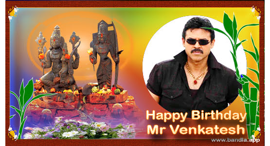 Bandla App Website Image