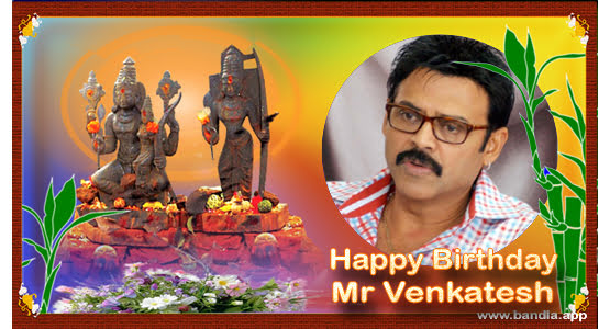 Bandla App Website Image