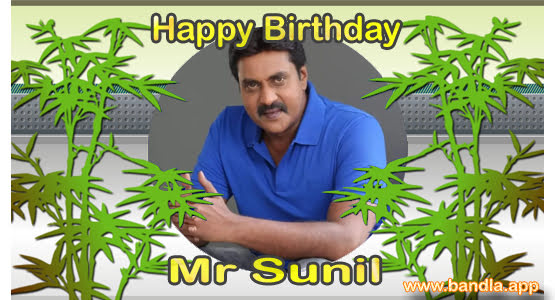 Bandla App Website Image