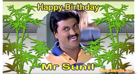 Bandla App Website Image