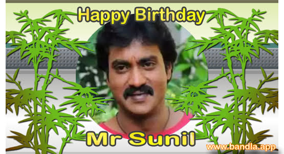 Bandla App Website Image