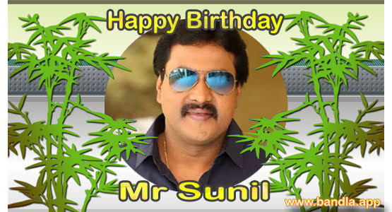 Bandla App Website Image