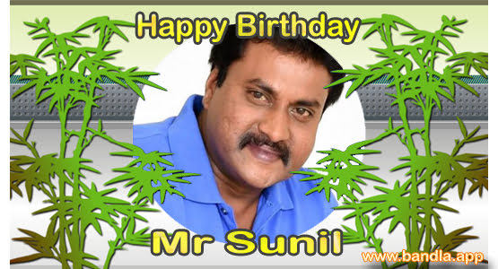 Bandla App Website Image