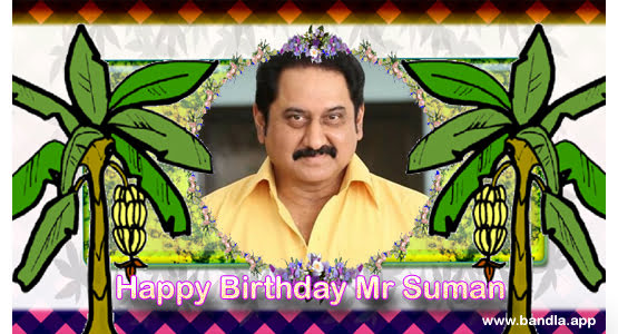 Bandla App Website Image