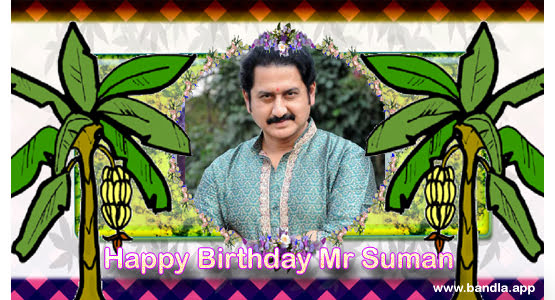 Bandla App Website Image