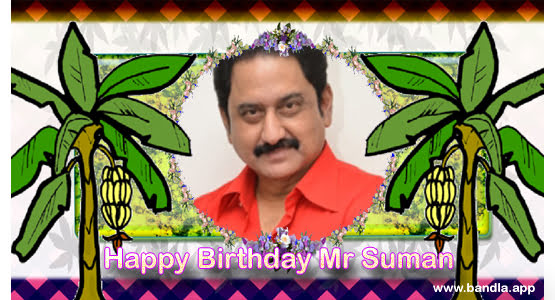 Bandla App Website Image