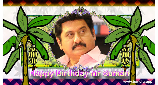 Bandla App Website Image