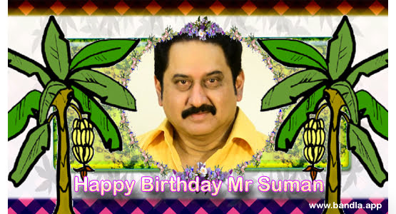 Bandla App Website Image