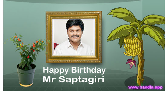 Bandla App Website Image