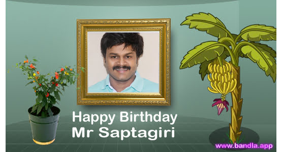 Bandla App Website Image