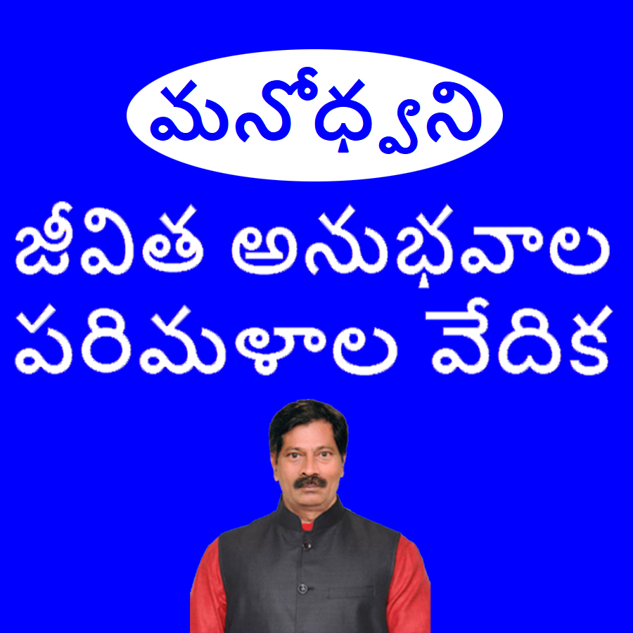 Bandla App Website Image