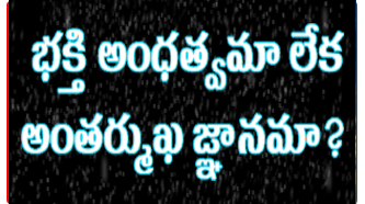 Bandla App Website Image