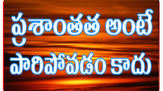 Bandla App Website Image