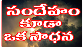 Bandla App Website Image