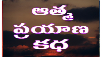 Bandla App Website Image