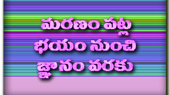 Bandla App Website Image