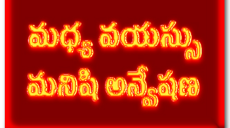 Bandla App Website Image