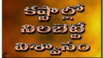 Bandla App Website Image