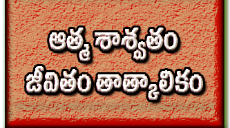 Bandla App Website Image