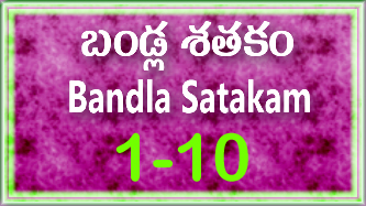 Bandla App image