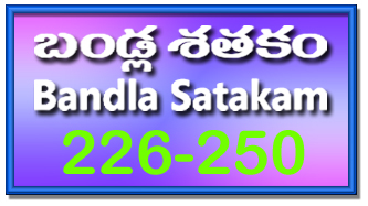 Bandla App Website Image